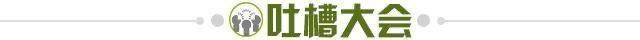 开云体育官网-【夜读】曾有人告诉我要突没突要传没传