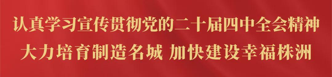 kaiyun-湘超拟出台相关规定，进一步规范薪酬奖励