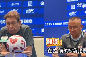 开云-鲁媒:申花翻译展现高情商,斯卢茨基言论的一句更改值得你慢慢品