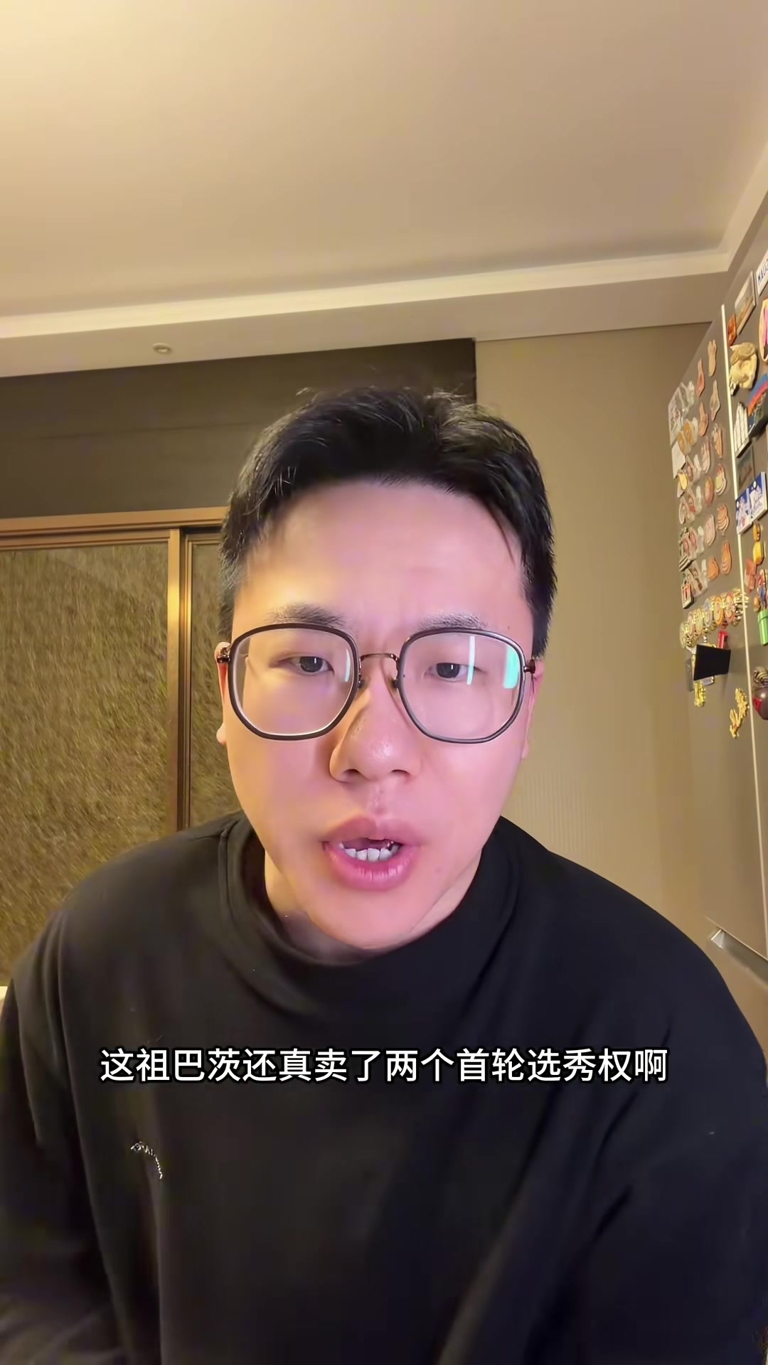 开云体育下载-解说：快船用祖巴茨换这么多筹码肯定是赚的 但新后场防守没眼看