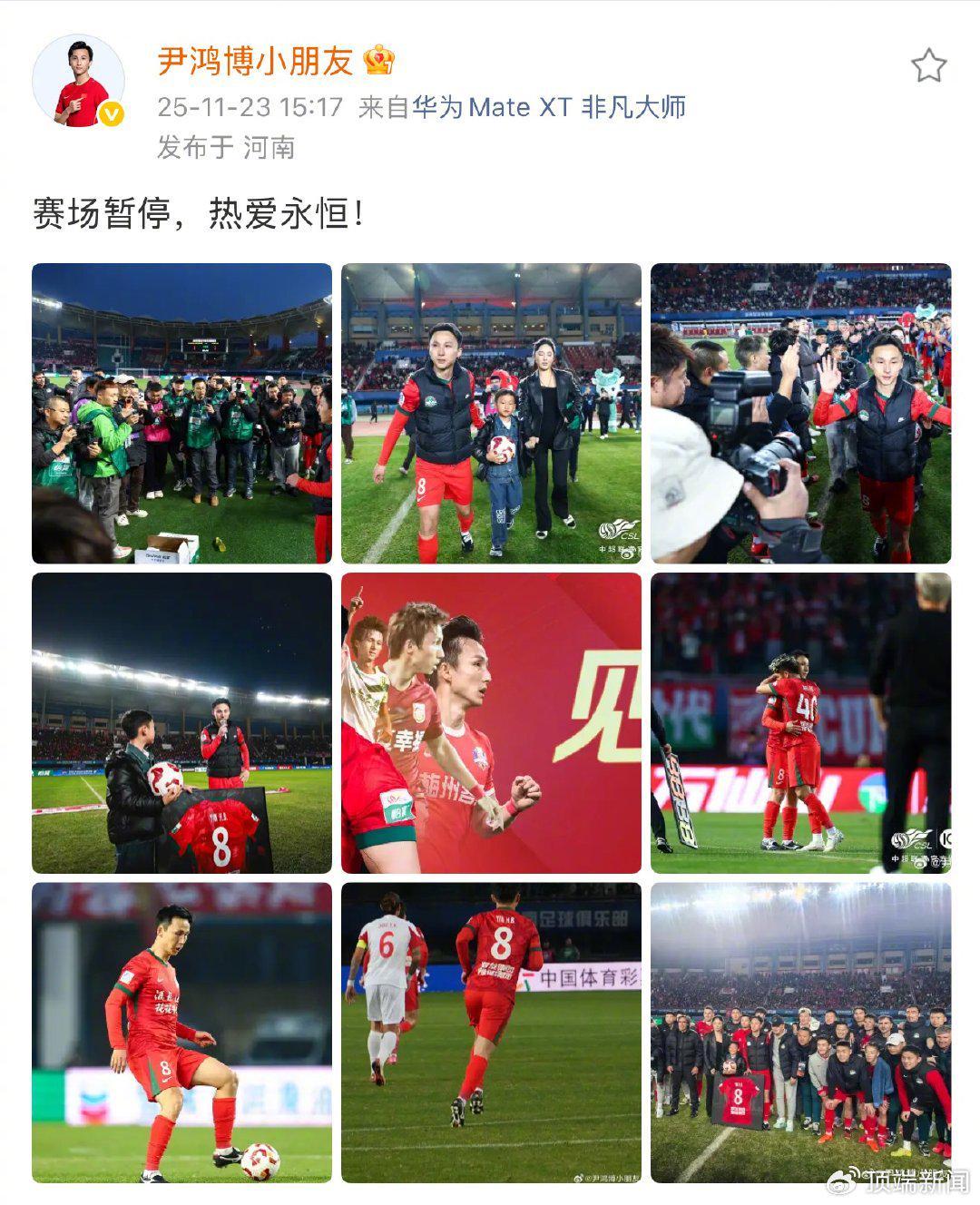 开云官网-尹鸿博:“专治各种不服”刻在骨子里 | 顶端访谈