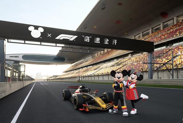 开云体育官网-当米奇闯入F1：全新赛车主题形象上海首秀，唯一双IP城市这样“奇速联动”